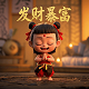 汉仪晓波画报黑w免费下载